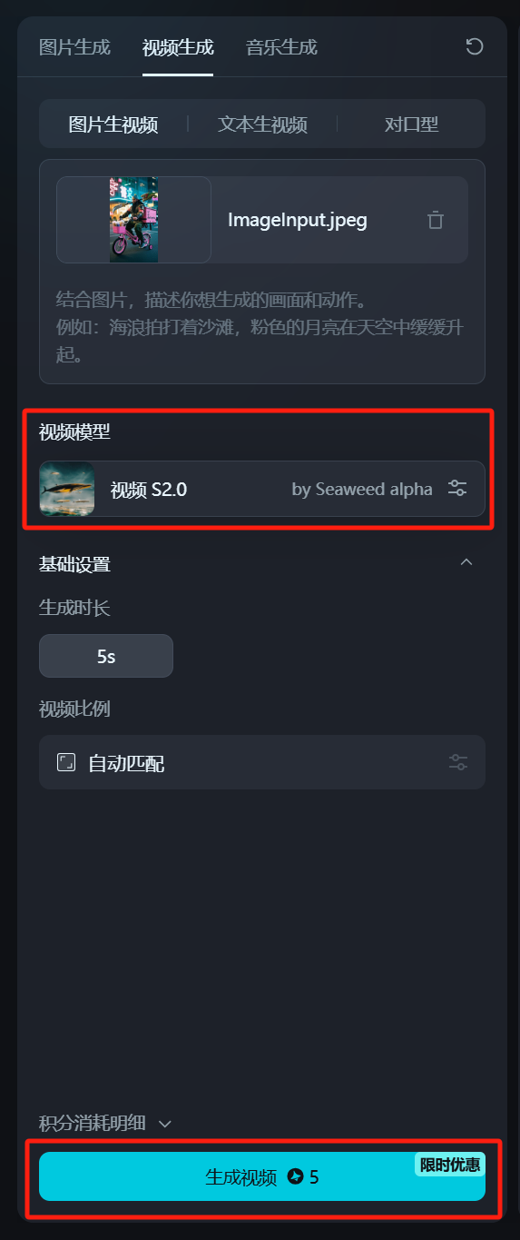 deepseek怎么生成视频？用DeepSeek配合即梦AI制作大片级短视频