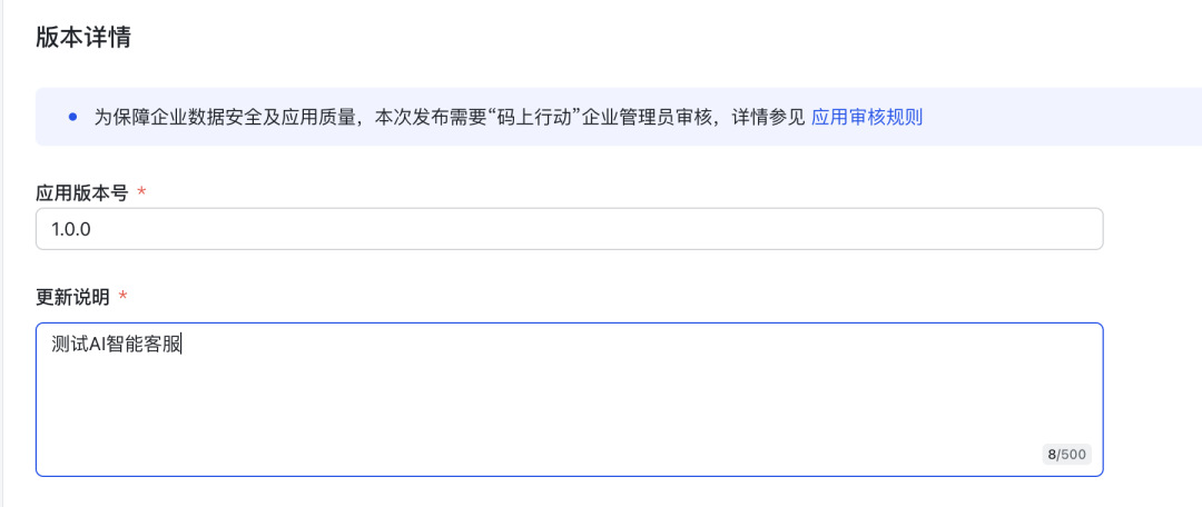 创建免费的AI客服，教你用Coze打造第一个商用AI客服