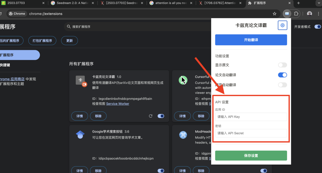 有什么好用的ai翻译软件？ 我觉得翻译质量最好的AI大模型，轻松翻译文档、PDF和Word