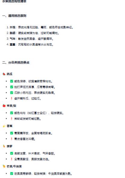 如何正确提问deepseek？这些DeepSeek提问技巧太好用了