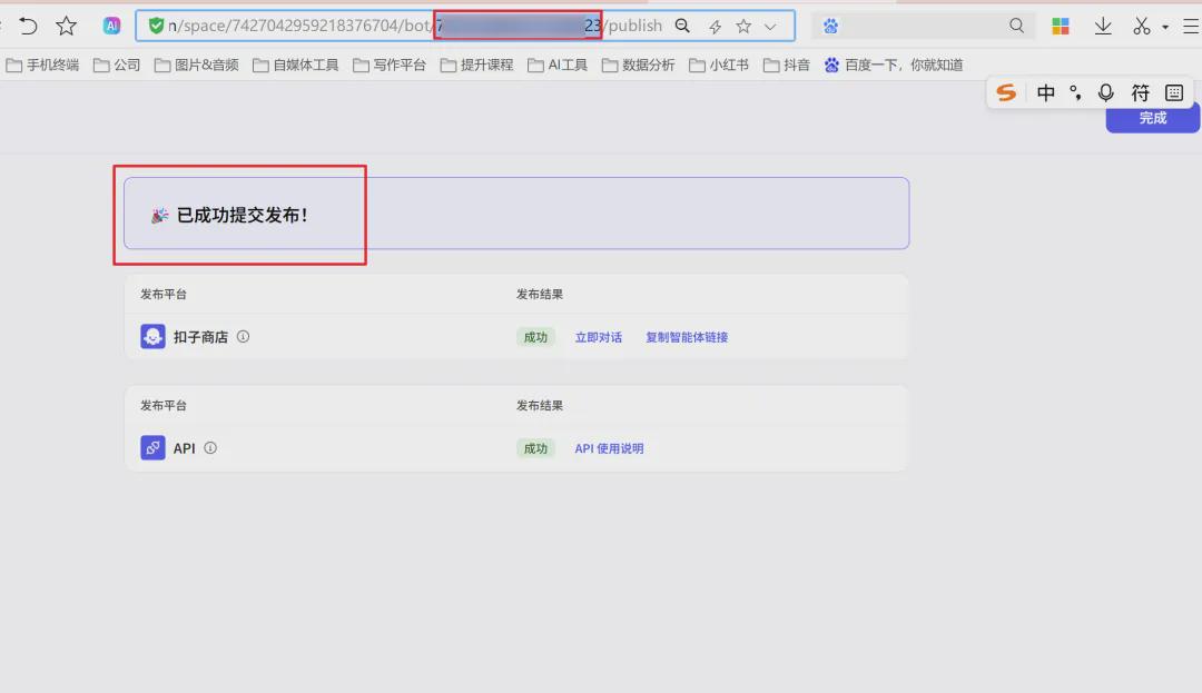 制作微信小程序，利用Cursor和coze辅助微信小程序开发让代码编辑更高效