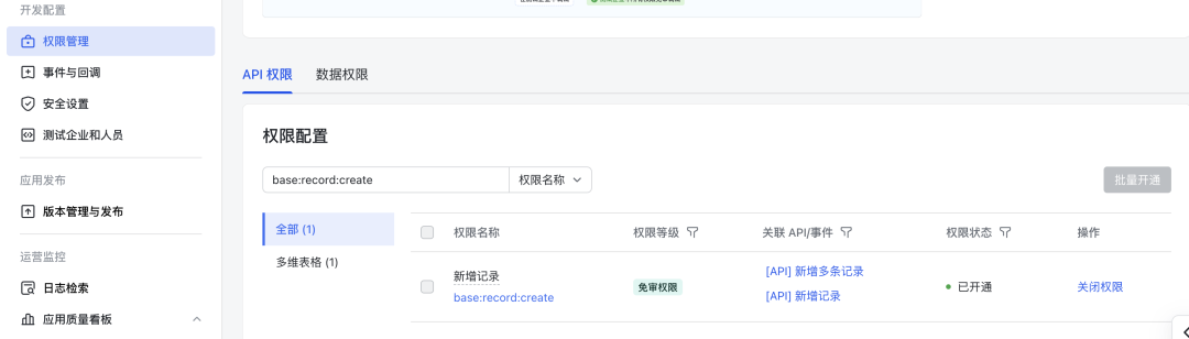 创建免费的AI客服，教你用Coze打造第一个商用AI客服