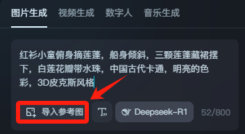 用deepseek做爆火的古诗词视频教程，快速涨粉快速变现的AI项目