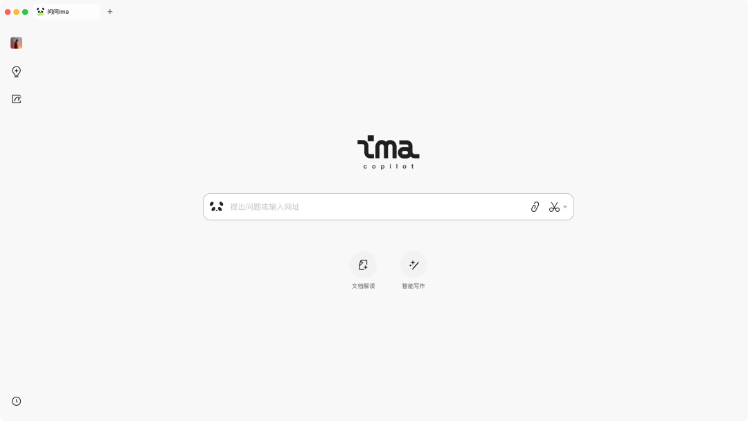 DeepSeek联网版来了，接入DeepSeek ima搭建个人专属知识库应用