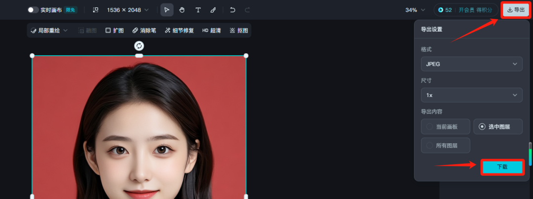 AI可以生成证件照吗？用DeepSeek和即梦AI生成专业级证件照