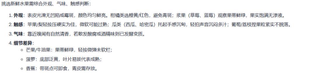 如何正确提问deepseek？这些DeepSeek提问技巧太好用了