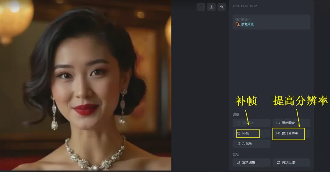 零基础零成本零风险副业赚钱，教你用AI制作鸡汤短视频