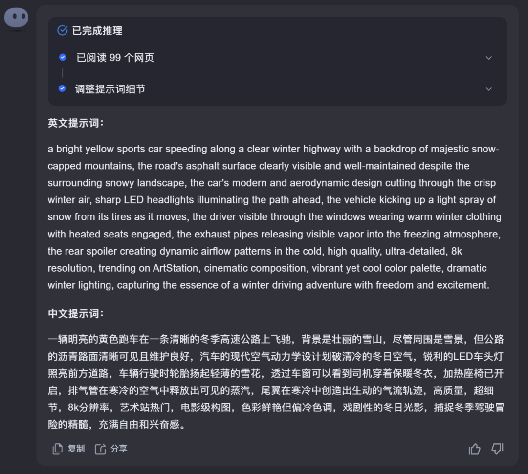 ai视频怎么做？全网最详细的AI视频创作教程，教你学会用ai制作视频