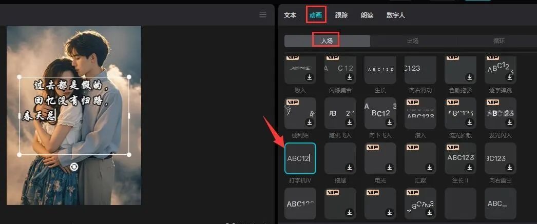 ai变现项目，用DeepSeek做拆书文案搞定爆款短视频