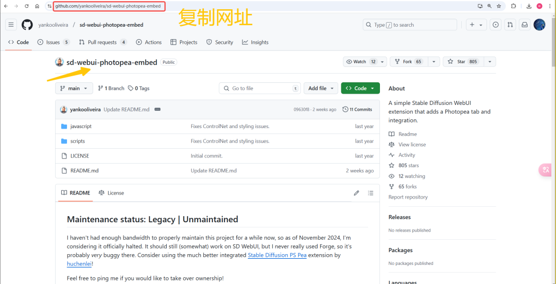 Stable Diffusion怎么用？Stable Diffusion插件的下载、应用与管理
