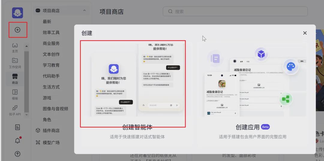 制作微信小程序，利用Cursor和coze辅助微信小程序开发让代码编辑更高效