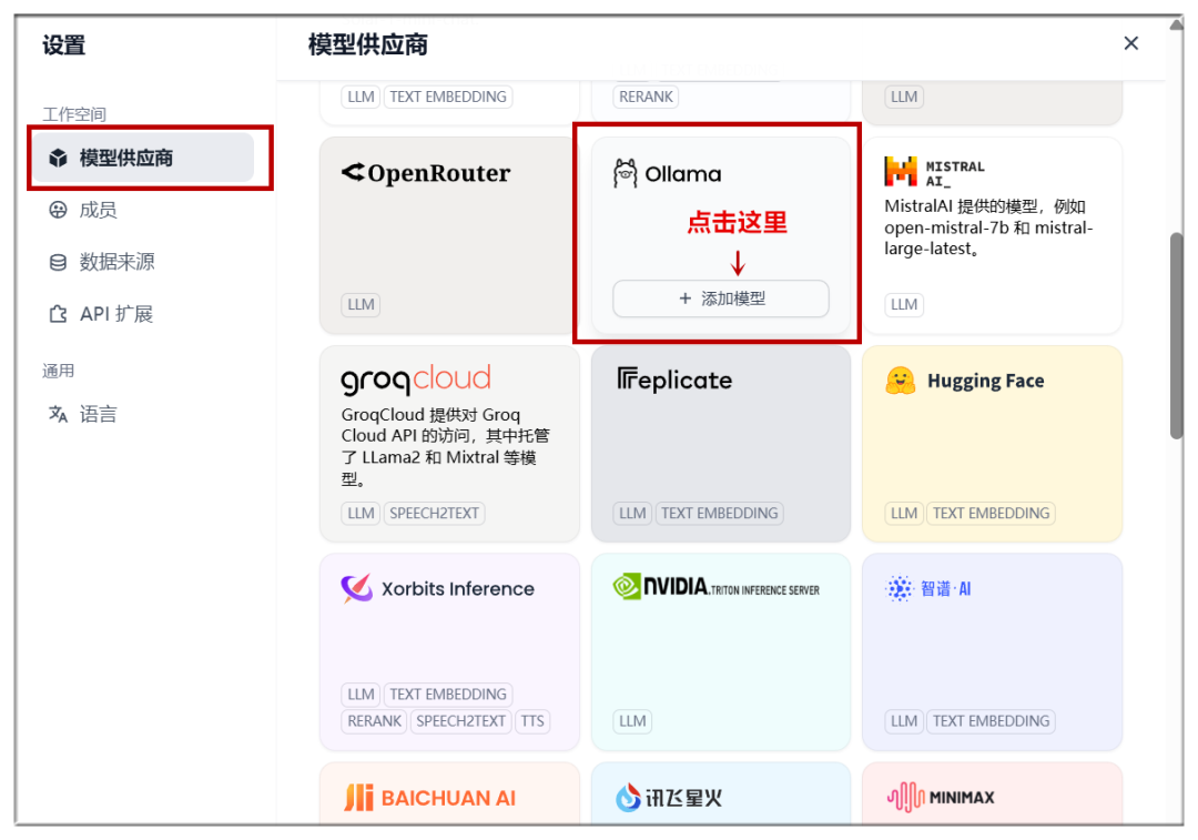 在你的电脑上部署DeepSeek，教你搭建DeepSeek本地知识库