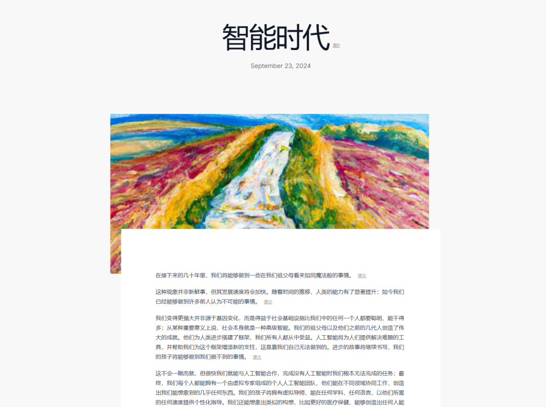 有什么好用的ai翻译软件？ 我觉得翻译质量最好的AI大模型，轻松翻译文档、PDF和Word