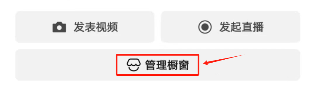 教你用AI制作新春祝福对联短视频，开启视频号橱窗带货之旅