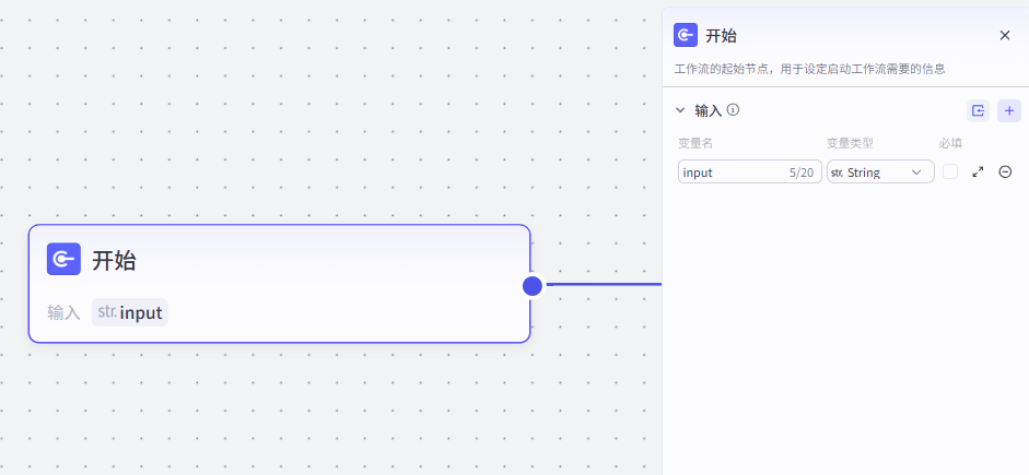 AI玩转小红书流量进行对标账号分析，用deepseek与coze工作流下载小红书图文/视频笔记内容