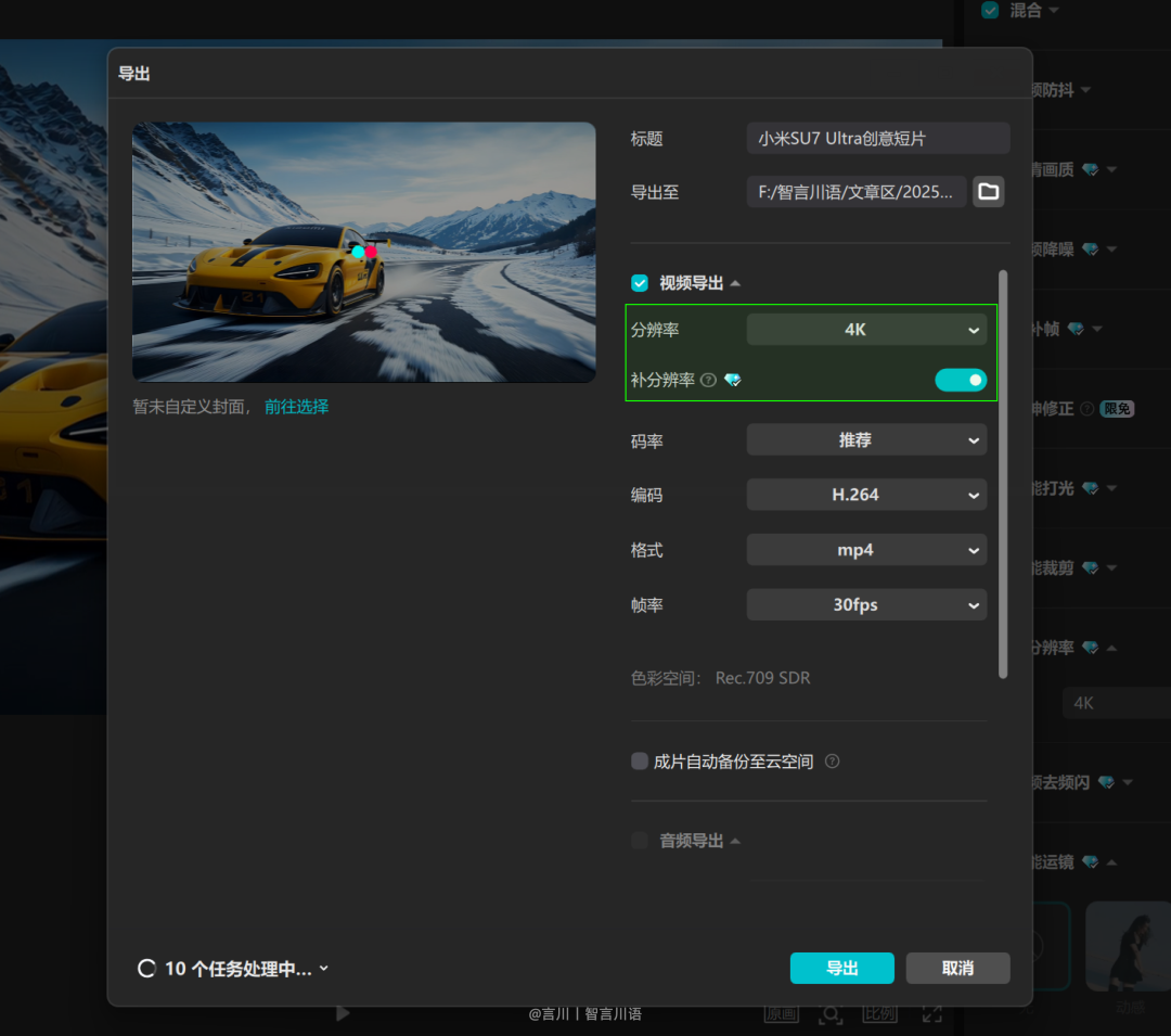 ai视频怎么做？全网最详细的AI视频创作教程，教你学会用ai制作视频