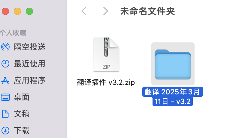 有什么好用的ai翻译软件？ 我觉得翻译质量最好的AI大模型，轻松翻译文档、PDF和Word
