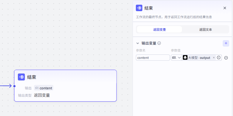 AI玩转小红书流量进行对标账号分析，用deepseek与coze工作流下载小红书图文/视频笔记内容