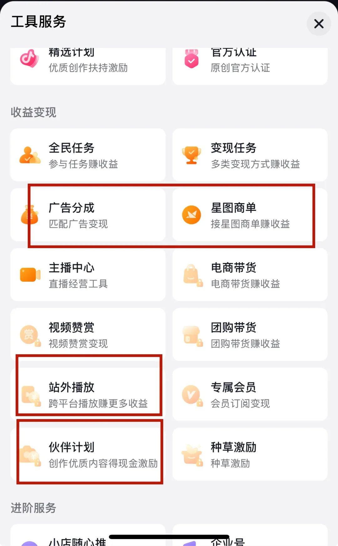 影视解说短视频，用DeepSeek批量创造爆款AI电影解说视频
