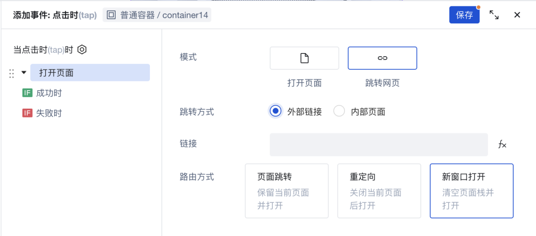 用AI编程助手快速搭建一个网站，全程无需编码