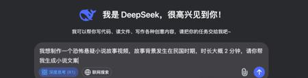 AI一键将小说文字转成漫画视频，用DeepSeek+秒剪App轻松制作