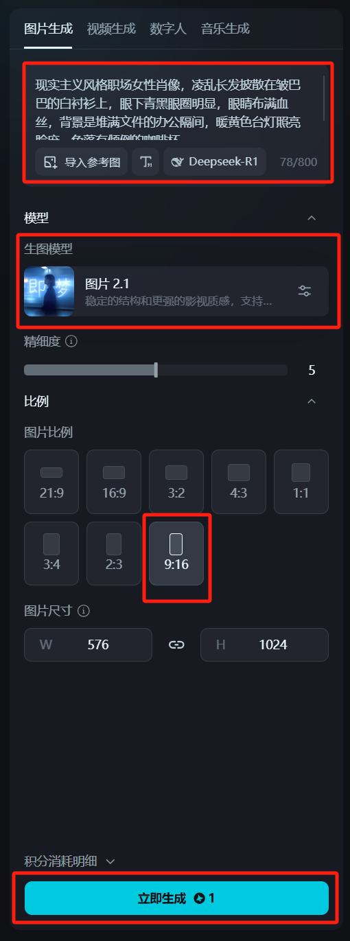 如何用AI数字人口播视频？即梦AI快速生成虚拟数字人爆款文案口播视频