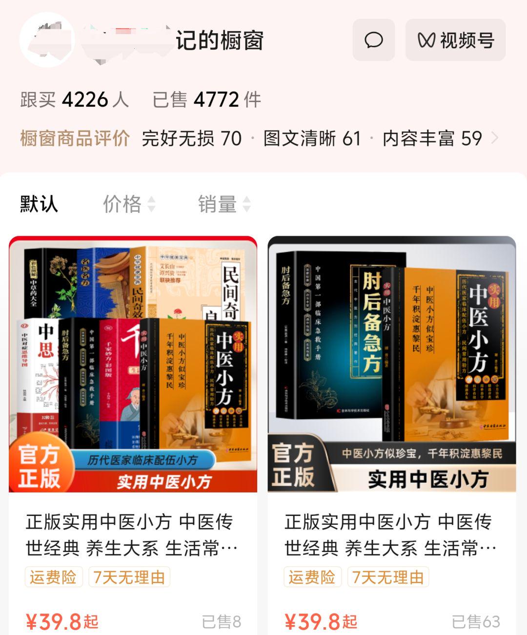 短视频赚钱攻略来了，使用AI快速制作民间人物传记故事