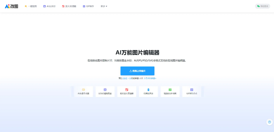 如何自己拍证件照？5 款AI证件照生成软件推荐