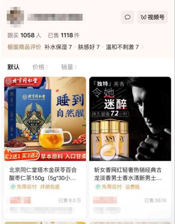MuseTalk教程，用免费数字人做视频号口播视频