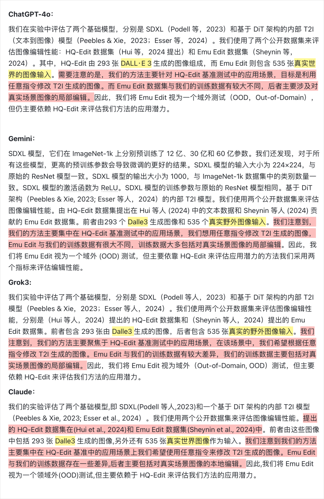 有什么好用的ai翻译软件？ 我觉得翻译质量最好的AI大模型，轻松翻译文档、PDF和Word