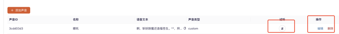 影视解说短视频，用DeepSeek批量创造爆款AI电影解说视频