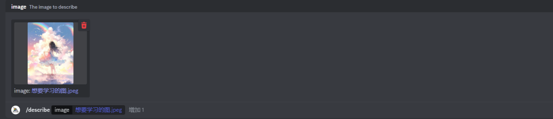 midjourney怎么用？Midjourney其他前置指令详解：/blend、/describe、/shorten等
