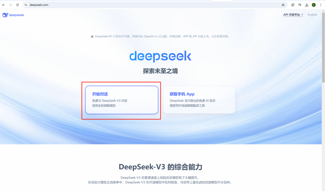 deepseek怎么生成视频？用DeepSeek配合即梦AI制作大片级短视频