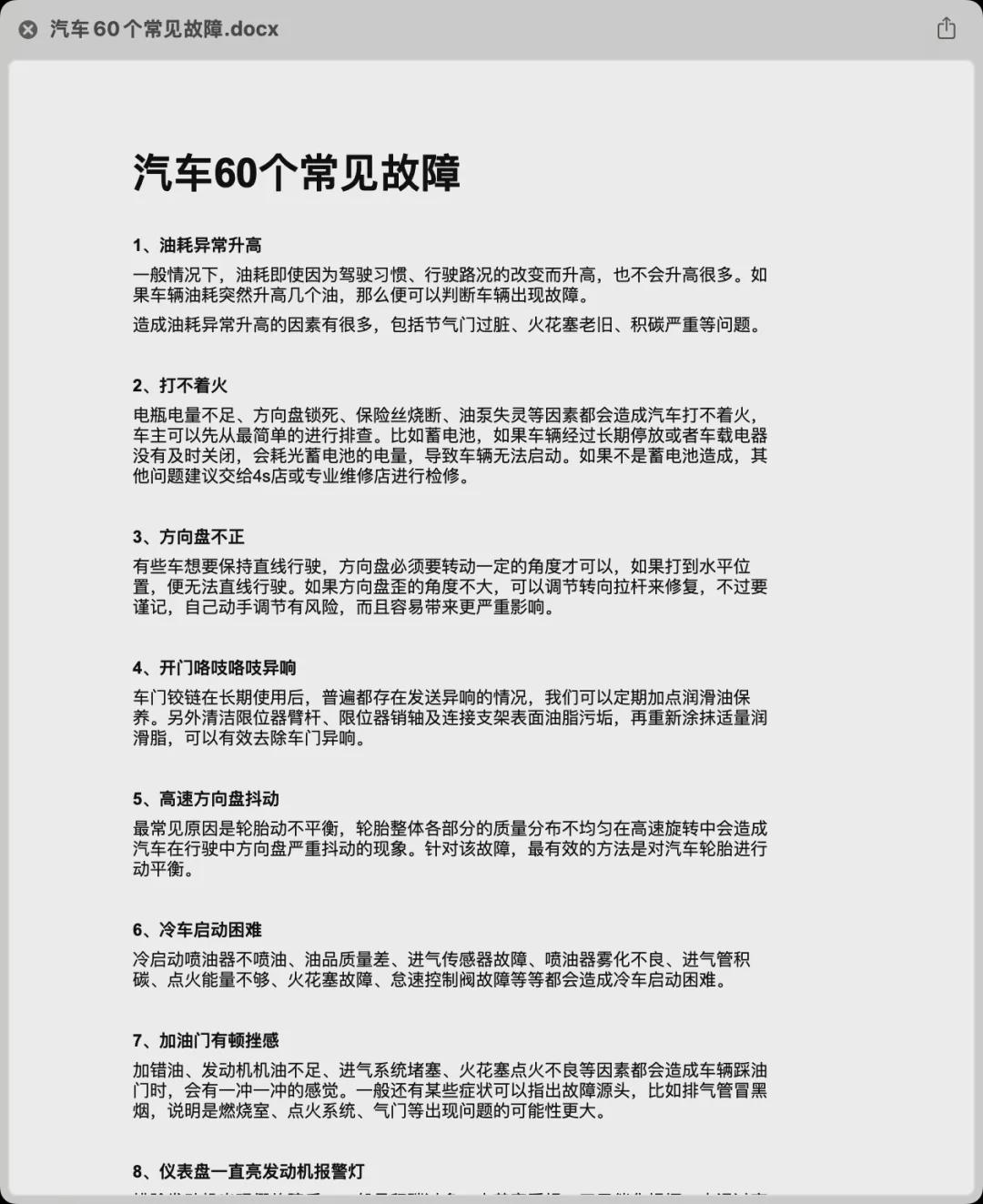 ai小程序搭建，如何快速开发一款AI微信小程序