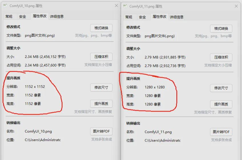 ComfyUI的工作流入门指南，小白也能看懂的各节点功能解读