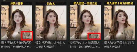 零基础零成本零风险副业赚钱，教你用AI制作鸡汤短视频
