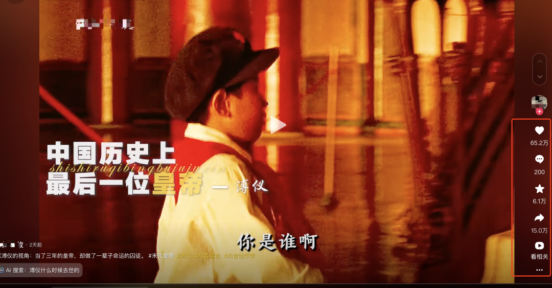 影视解说短视频，用DeepSeek批量创造爆款AI电影解说视频