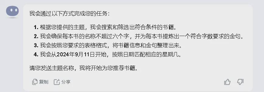 零基础零成本零风险副业赚钱，教你用AI制作鸡汤短视频