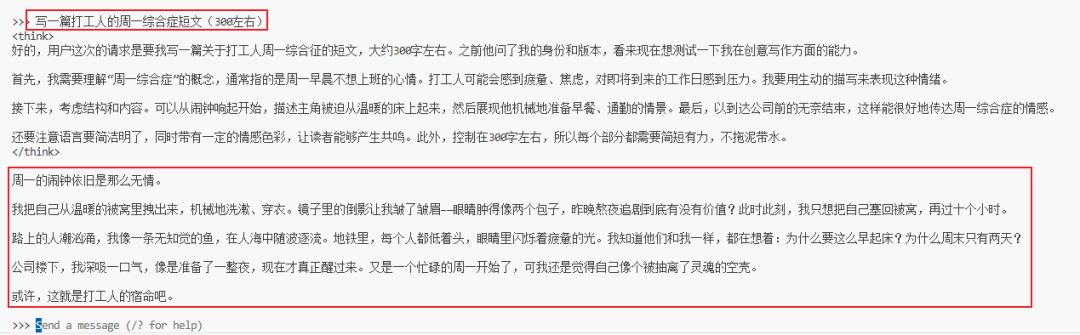 DeepSeek云端一键部署，无需显卡免费体验DeepSeek R1任意参数版本