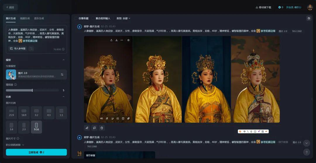 爆款短视频制作教程，AI 复活历史人物1:1制作详细免费教程