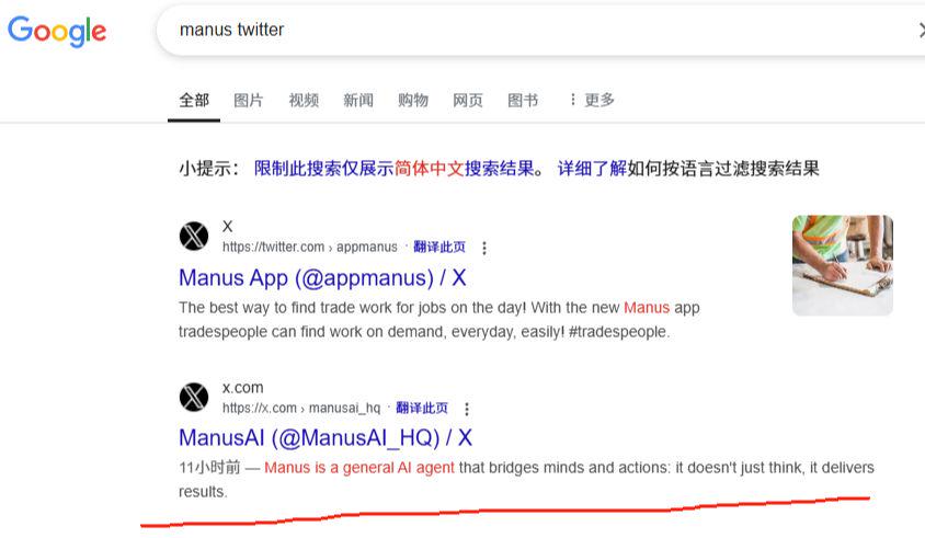 申请manus邀请码有哪些渠道？Manus免费邀请码抢先获取全攻略