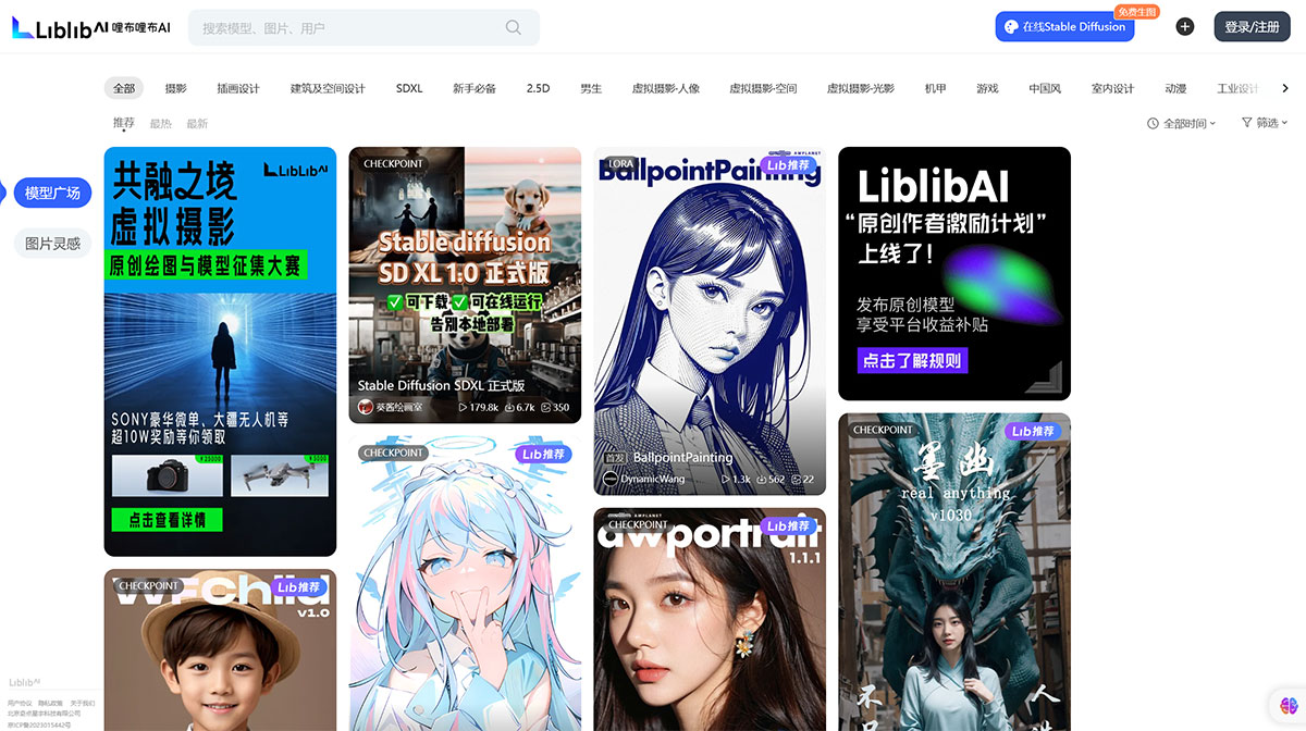 好用的AI产品大全推荐，2025 年最值得体验的AI工具