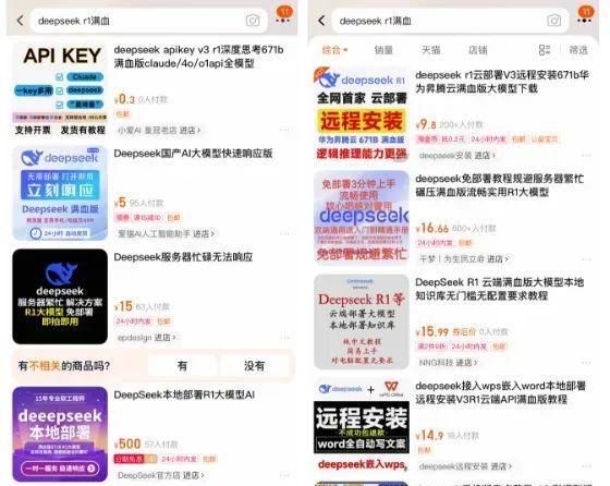 怎么分辨在用的deepseek是不是满血版？一张图看懂 DeepSeek：满血版、蒸馏版、量化版的区别