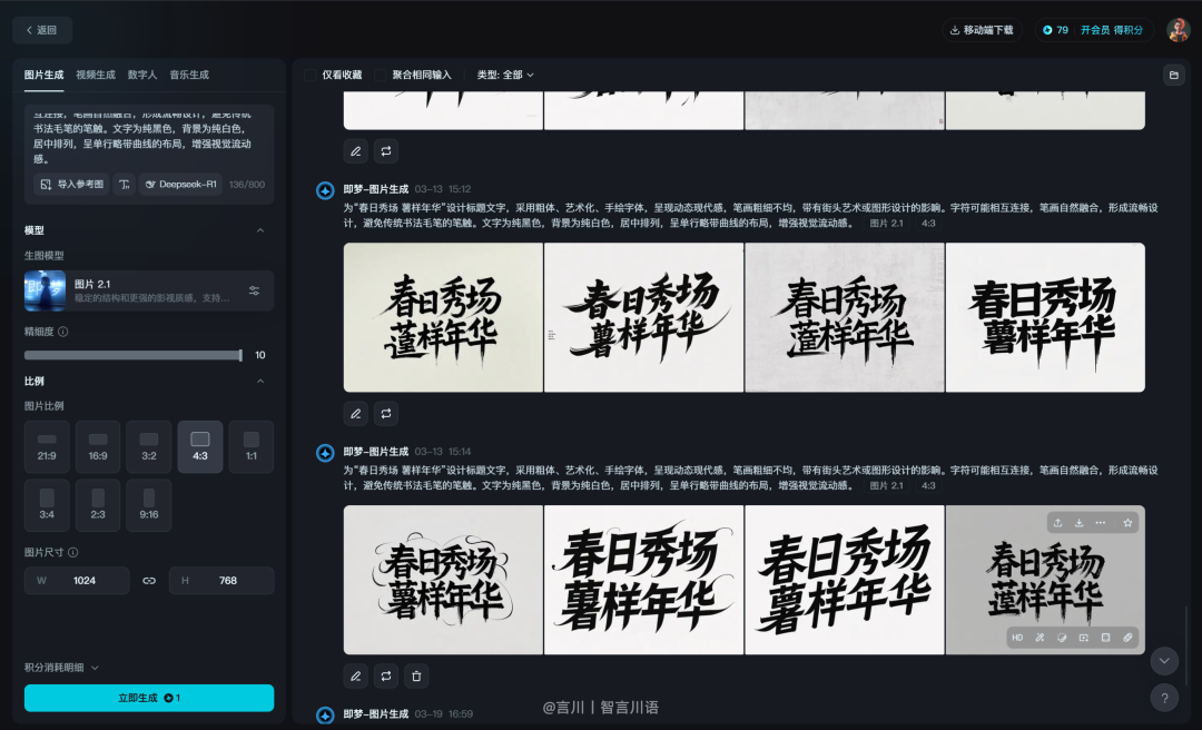 ai视频怎么做？全网最详细的AI视频创作教程，教你学会用ai制作视频