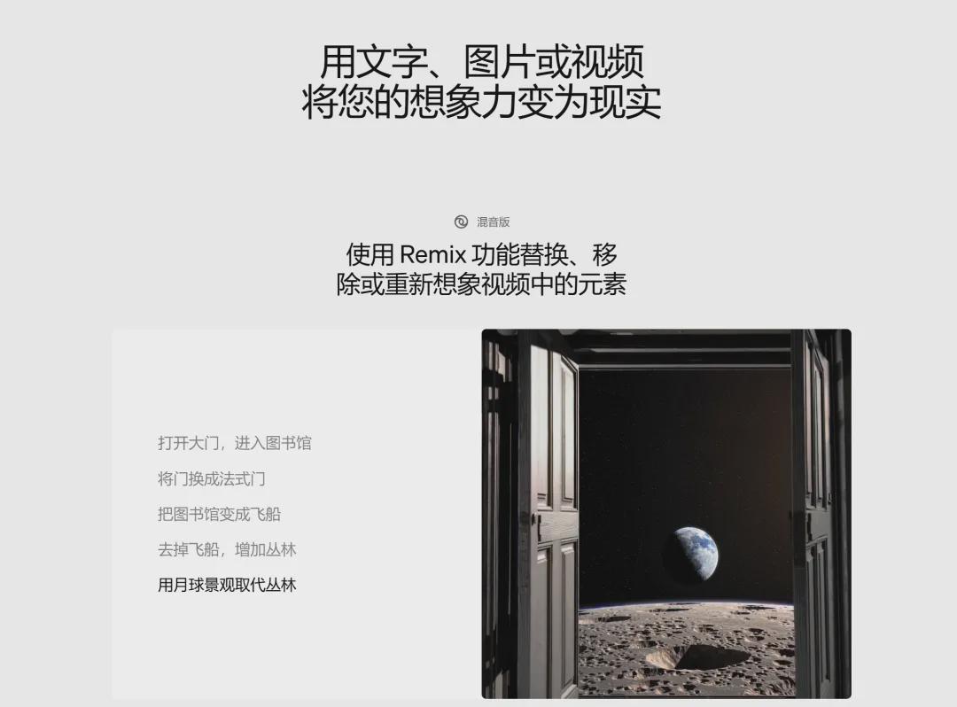 如何使用Sora？Sora零基础入门手册学习使用教程