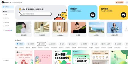 免费设计发型的软件APP推荐，5 款AI在线换发型工具帮你测试适合自己的最优发型