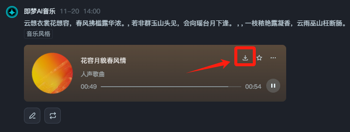 用AI做古诗词MV视频，免费AI工具制作百万播放量的国风古诗词歌曲视频