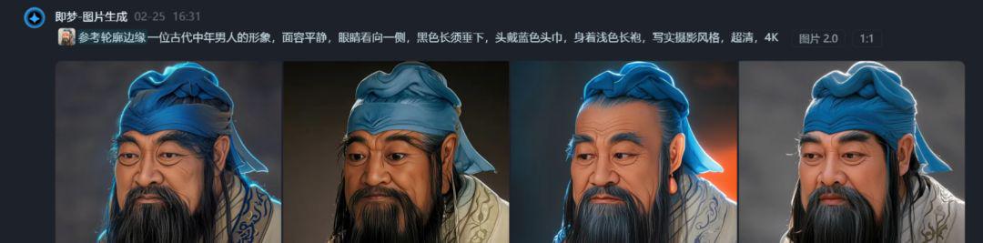 用AI复活历史名人视频，AI还原历史名人画像视频教程来了