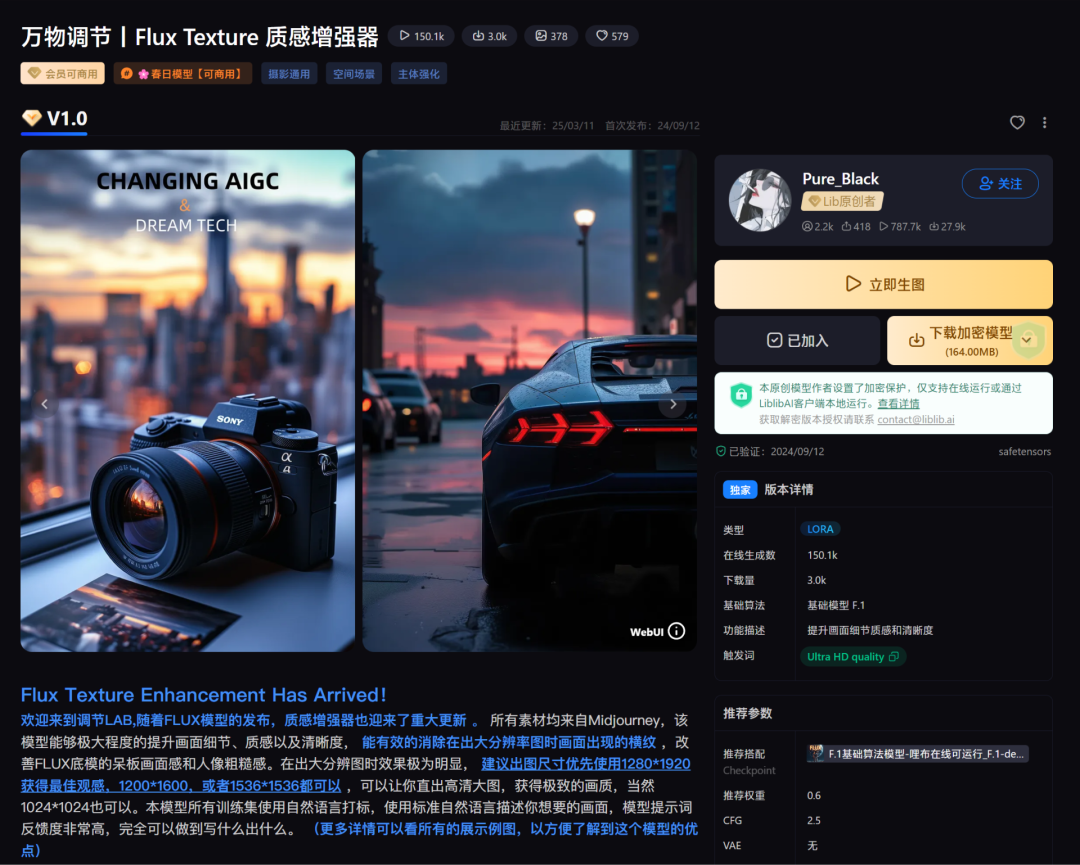ai视频怎么做？全网最详细的AI视频创作教程，教你学会用ai制作视频