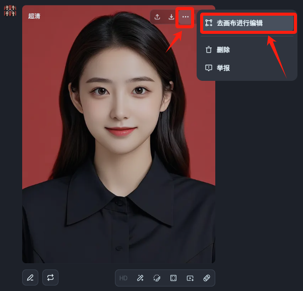 AI可以生成证件照吗？用DeepSeek和即梦AI生成专业级证件照